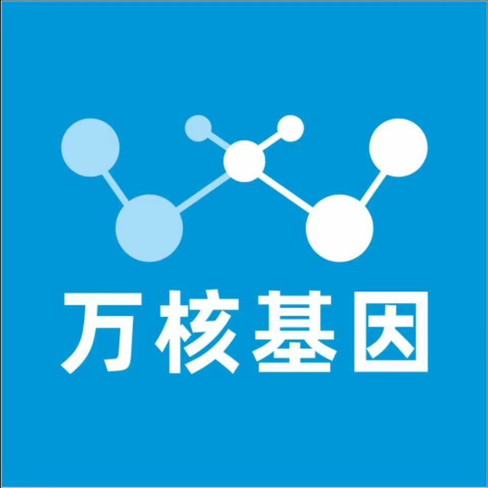 怀化靖州万核基因亲子鉴定
